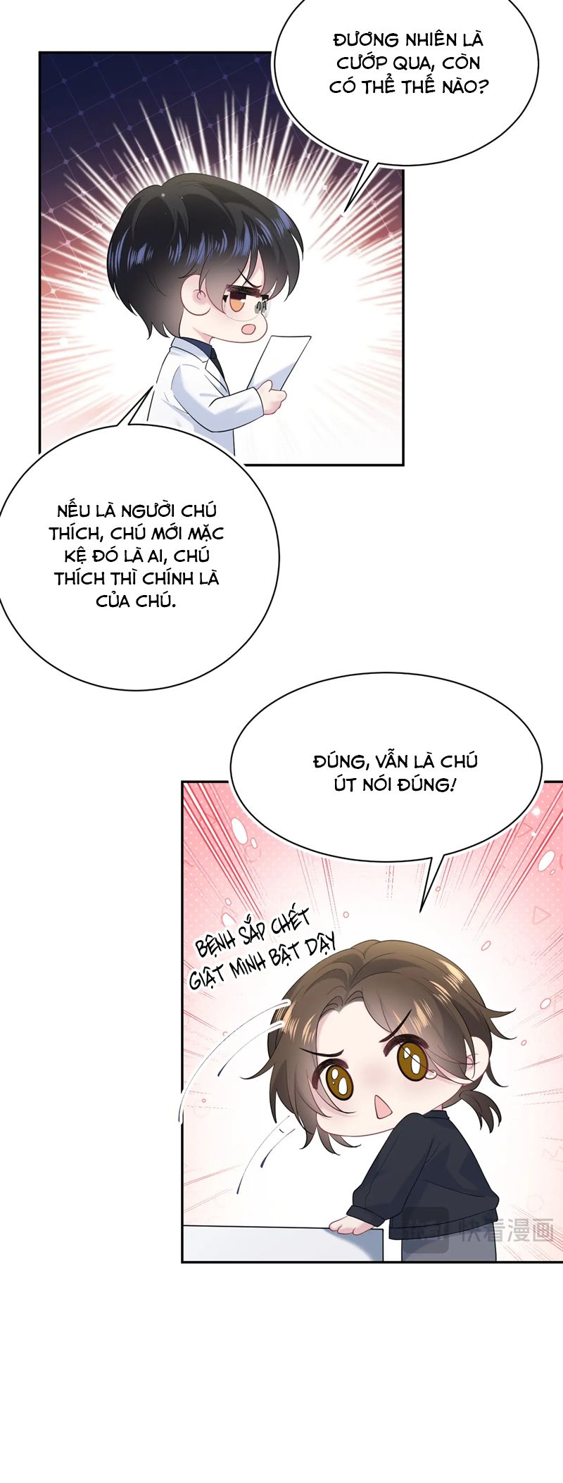 Tuyệt Mỹ Bạch Liên Hoa Online Dạy Học Chap 330 - Next Chap 331
