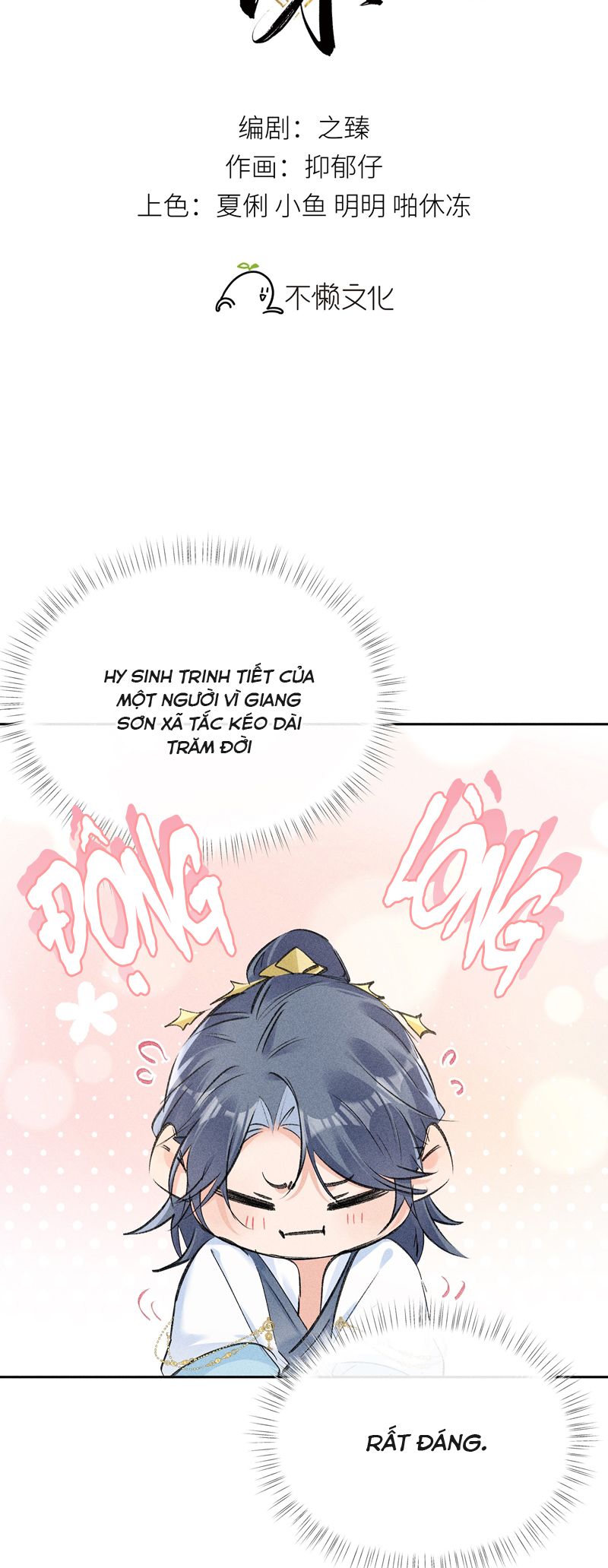Dụ Địch Thâm Nhập Chap 27 - Trang 2