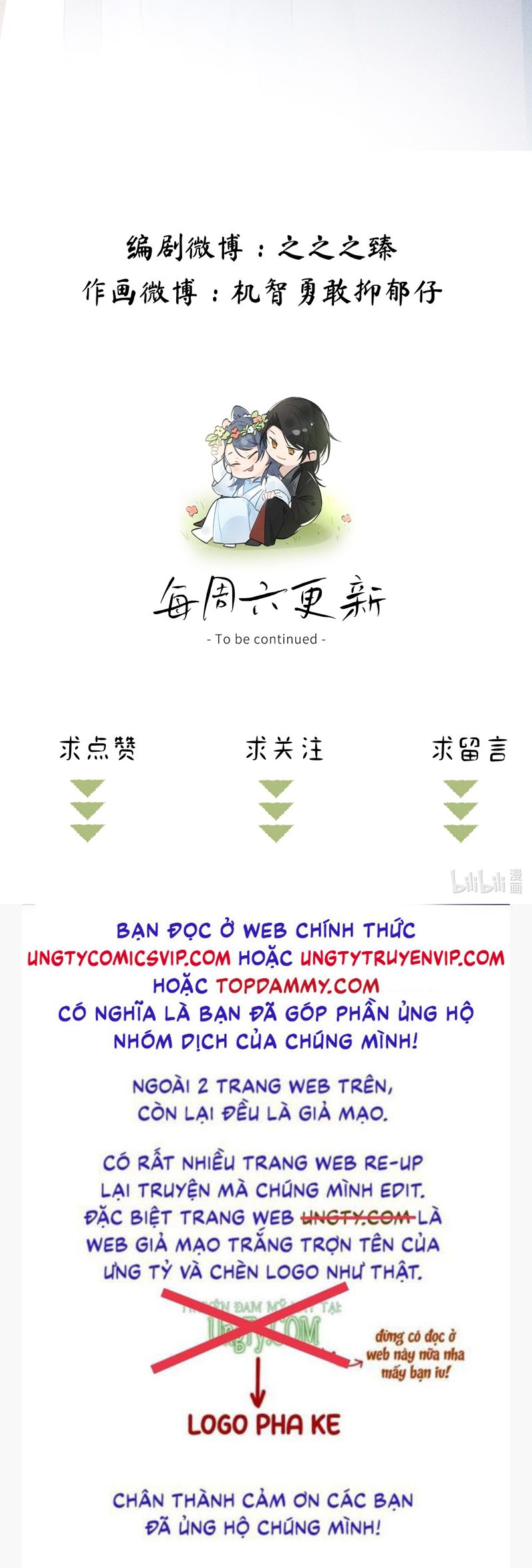 Dụ Địch Thâm Nhập Chap 27 - Trang 2