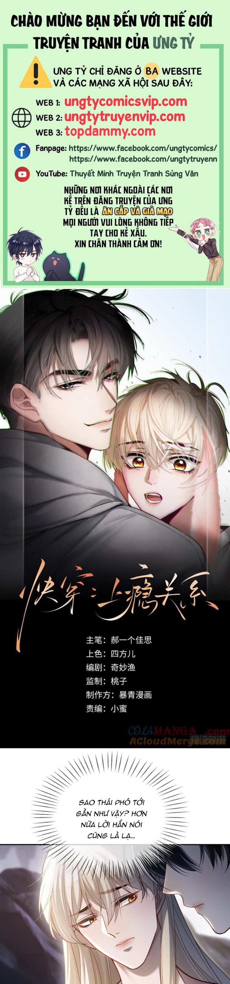 Xuyên Nhanh: Quan Hệ Gây Nghiện Chapter 32 - Next Chapter 33