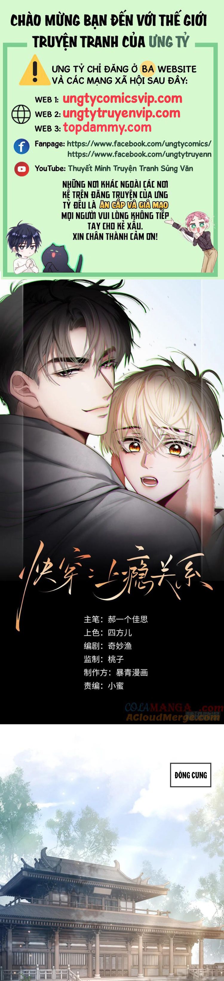 Xuyên Nhanh: Quan Hệ Gây Nghiện Chapter 33 - Next Chapter 34