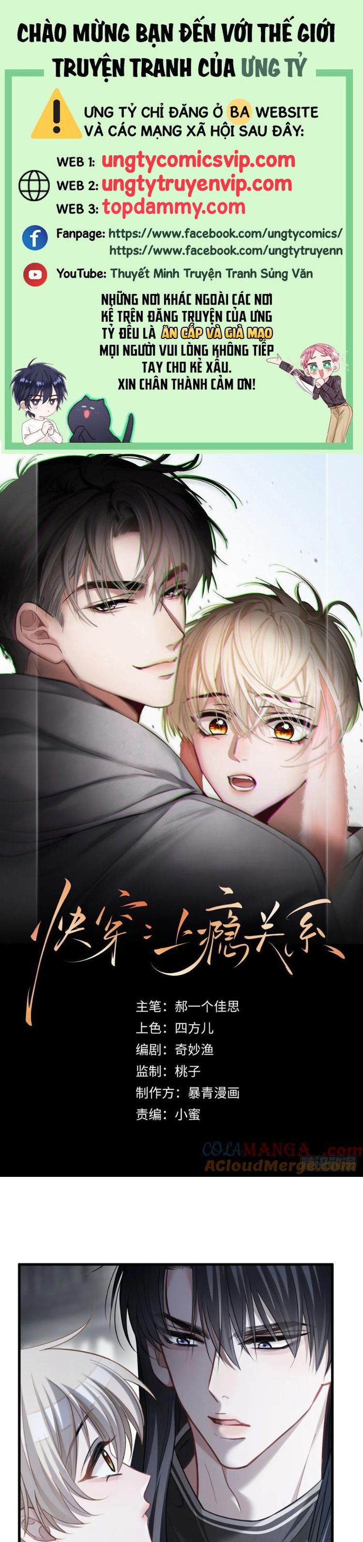 Xuyên Nhanh: Quan Hệ Gây Nghiện Chapter 34 - Next Chapter 35