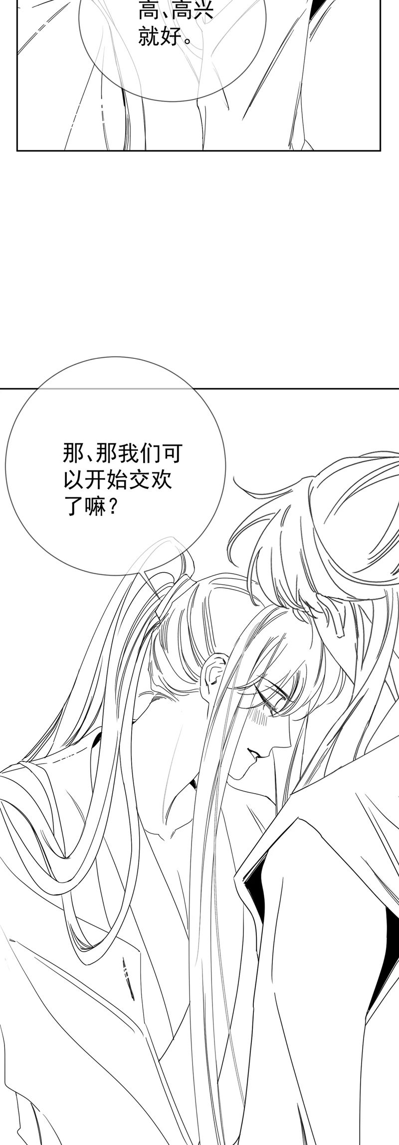 Nhân Vật Chính Chỉ Muốn Yêu Đương Chapter 154 - Trang 4