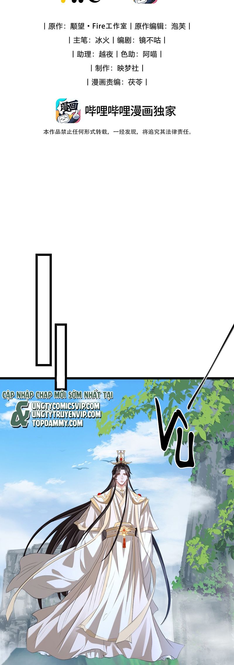 Ma Tôn Đại Nhân Song Tu Không Chapter 76 - Trang 4