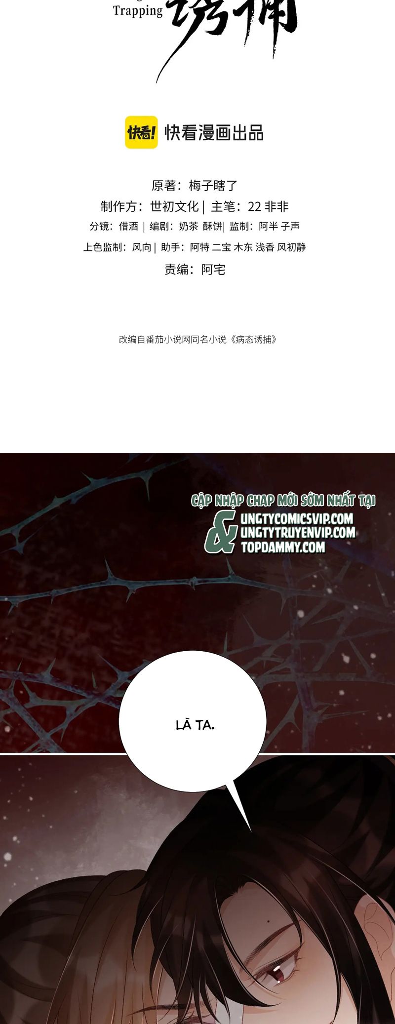 Bệnh Trạng Dụ Dỗ Chapter 91 - Trang 4