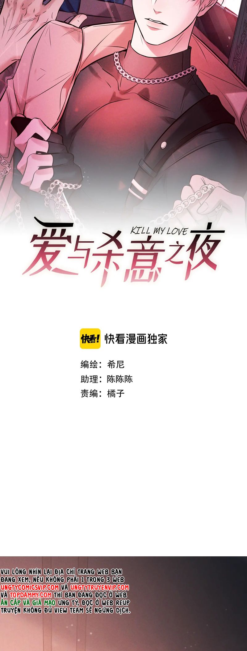 Đêm Tình Yêu Và Sát Ý Chapter 27 - Trang 4
