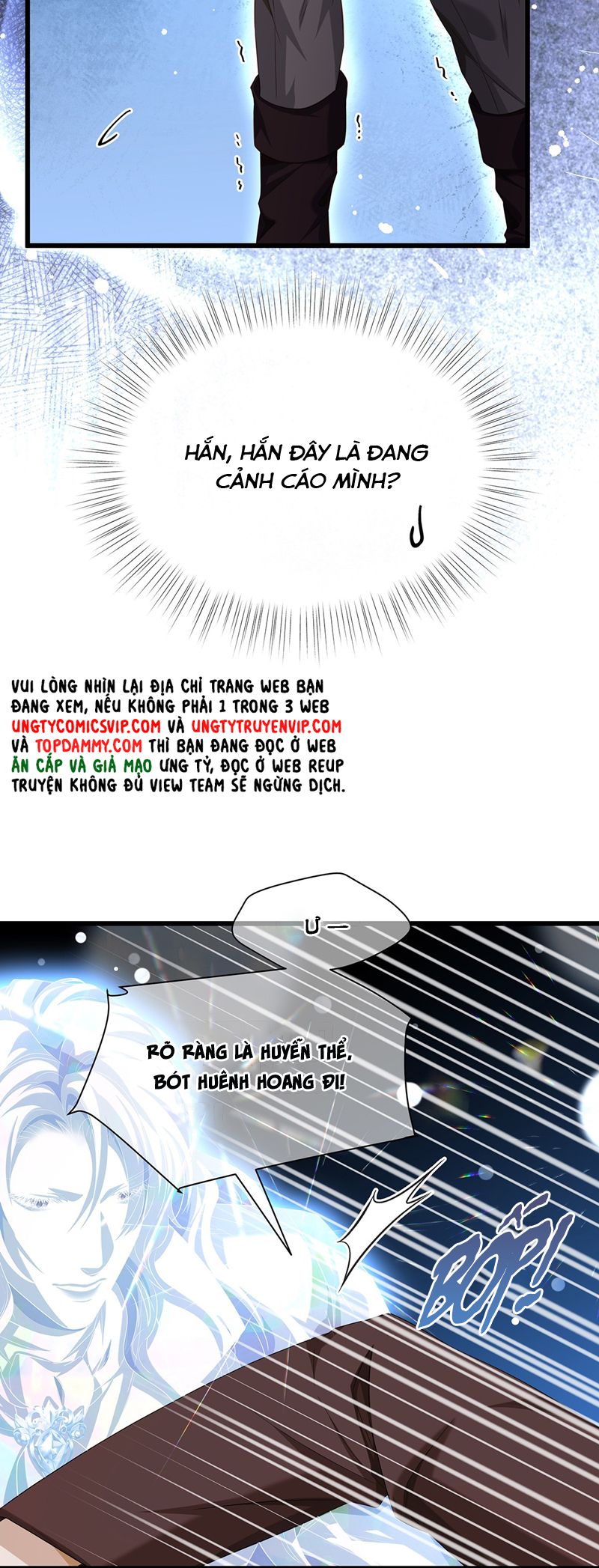Tôi Trùng Sinh Trở Thành Tiểu Ác Long Của Vương Tử Điện Hạ Chapter 45 - Trang 4