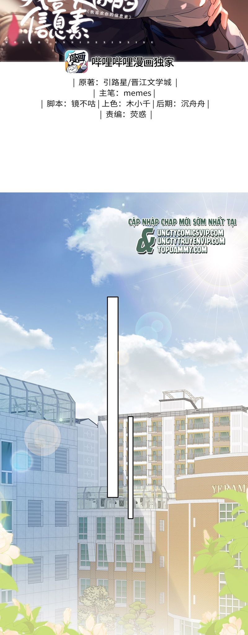 Tôi Thích Tin Tức Tố Của Cậu Chapter 37 - Trang 4