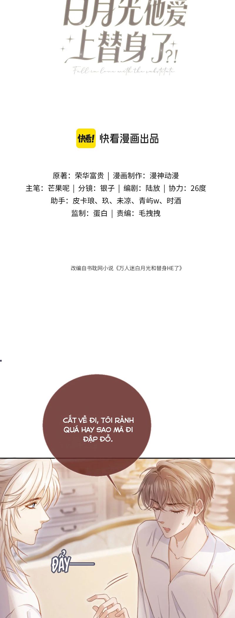 Bạch Nguyệt Quang Hắn Yêu Thế Thân Rồi Sao?! Chapter 40 - Trang 4