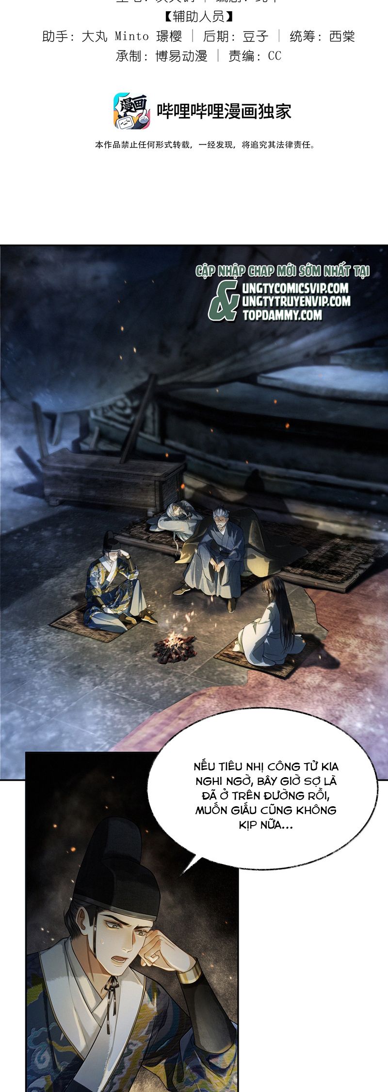 Thương Tiến Tửu Chapter 12 - Trang 4