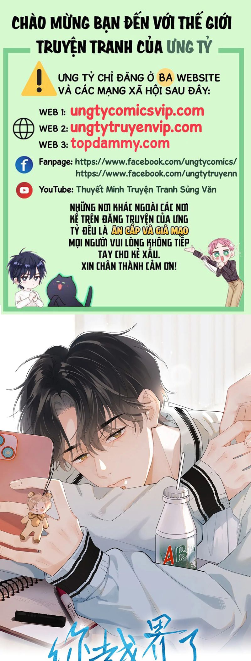 Cậu Vượt Giới Rồi Chapter 30 - Trang 4