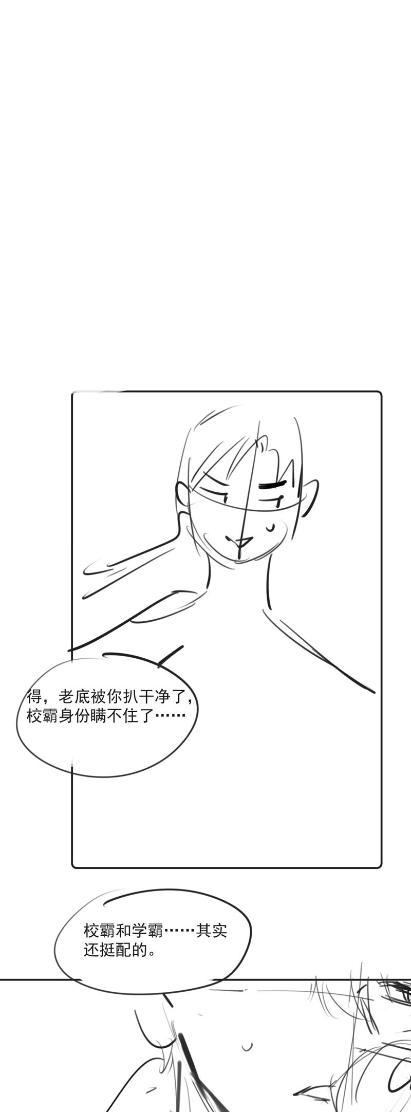Cậu Vượt Giới Rồi Chapter 30 - Trang 4