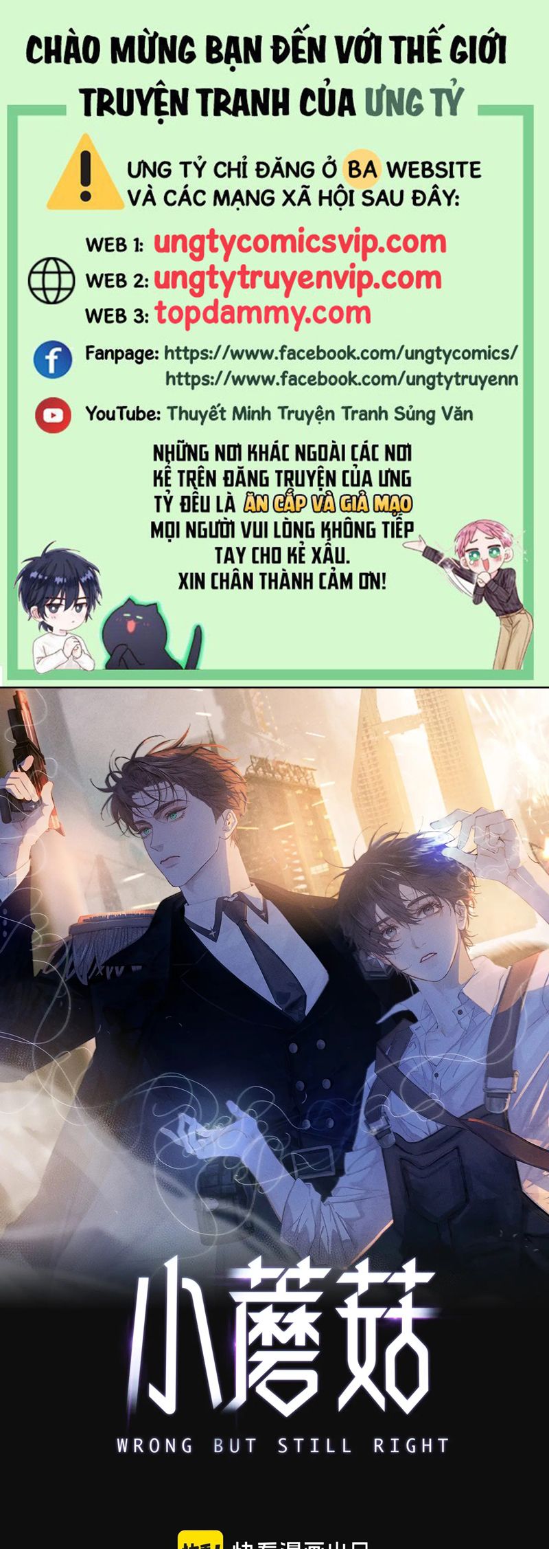 Cây Nấm Nhỏ Chap 33 - Next Chap 34