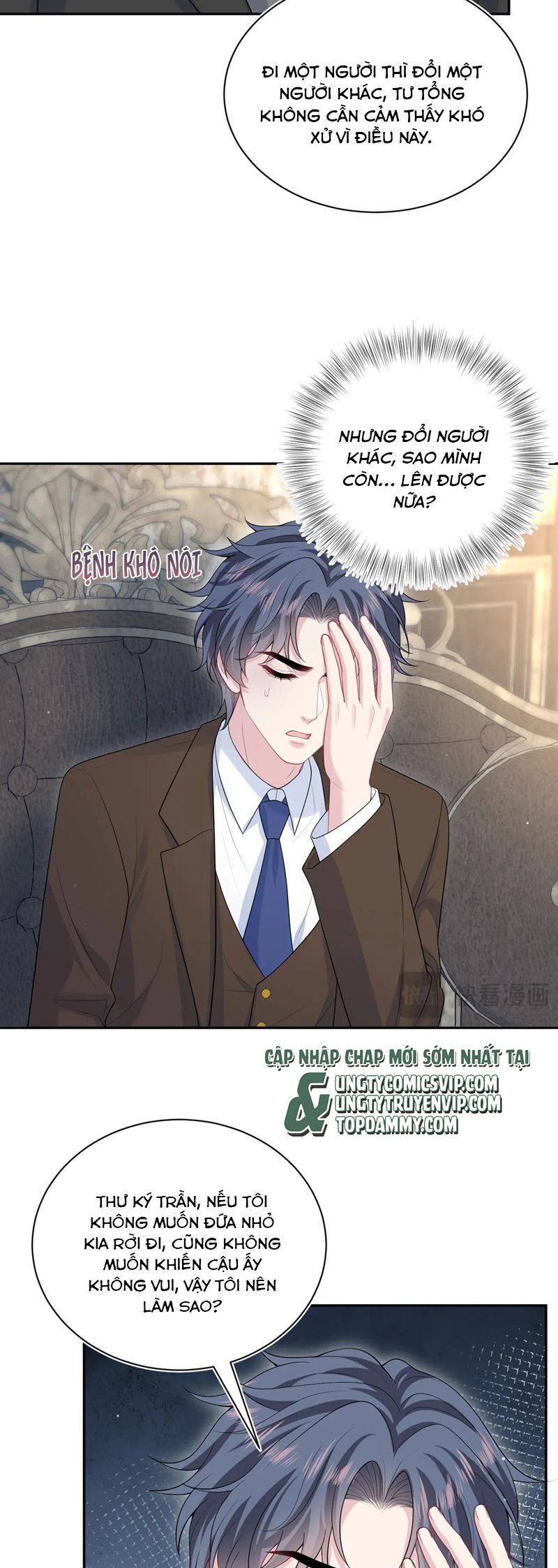 Tuyệt Mỹ Bạch Liên Hoa Online Dạy Học Chap 332 - Next Chap 333