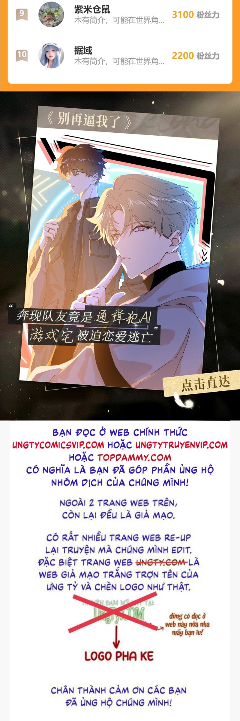 Quan Hệ Thế Thân Chapter 159 - Trang 4
