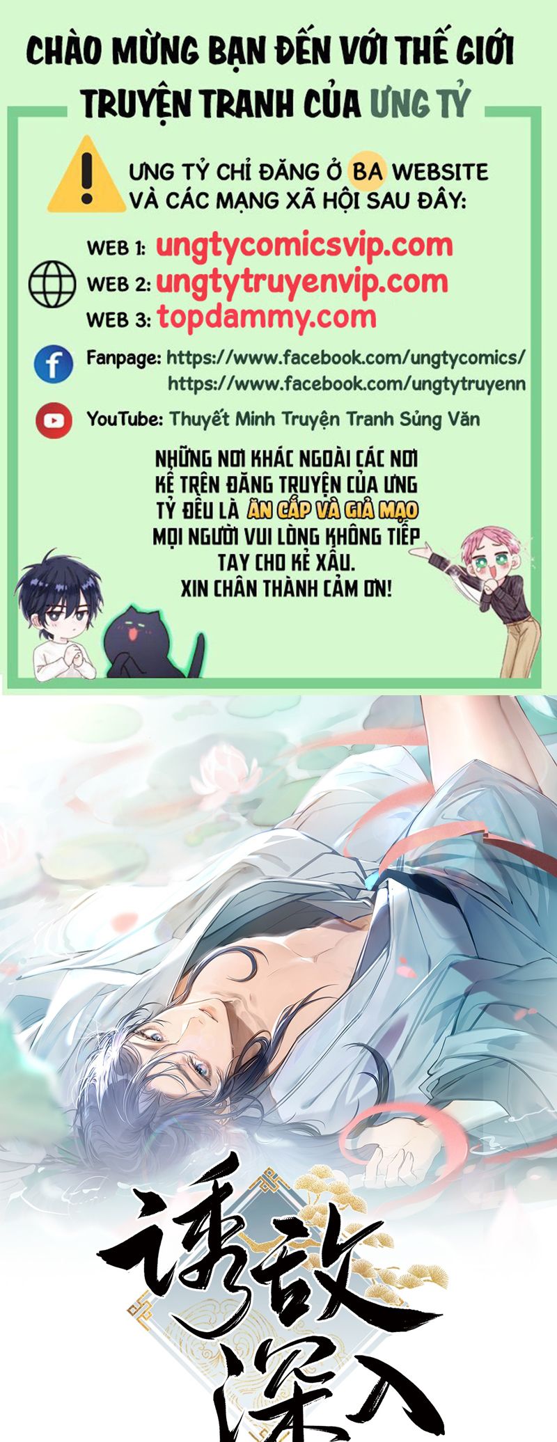 Dụ Địch Thâm Nhập Chapter 28 - Trang 4