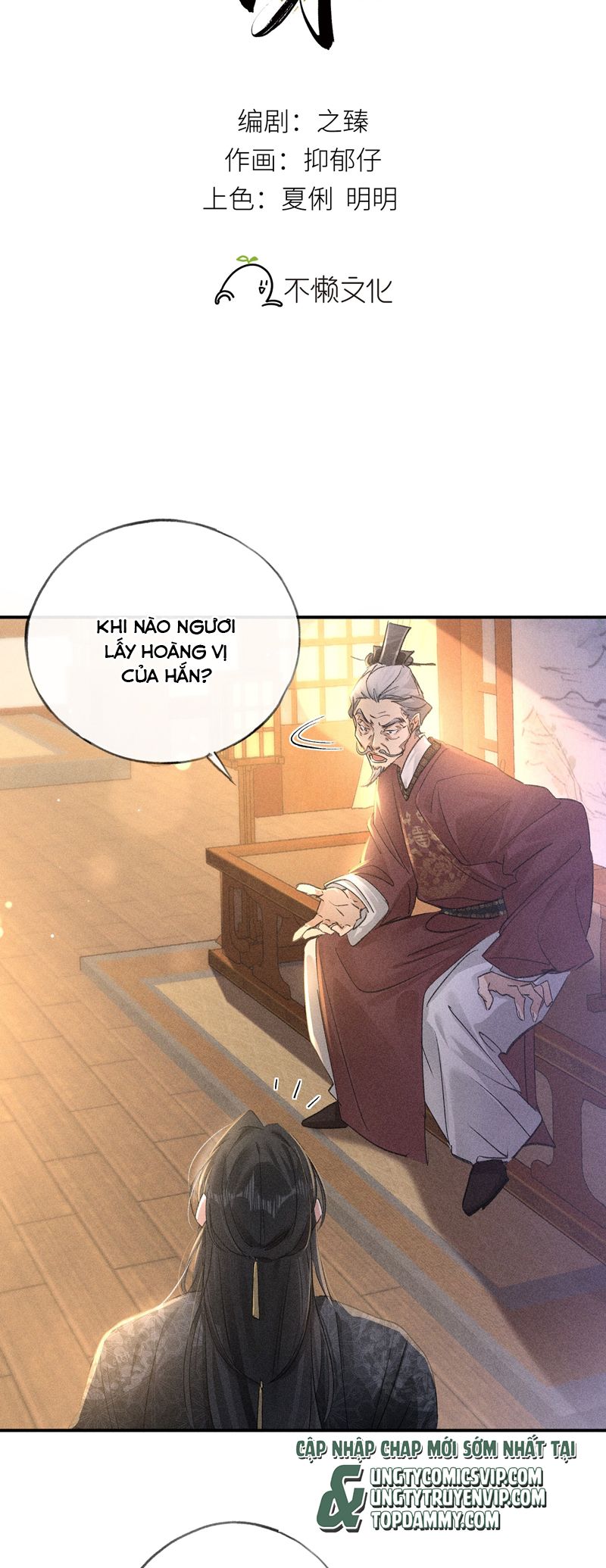 Dụ Địch Thâm Nhập Chapter 28 - Trang 4
