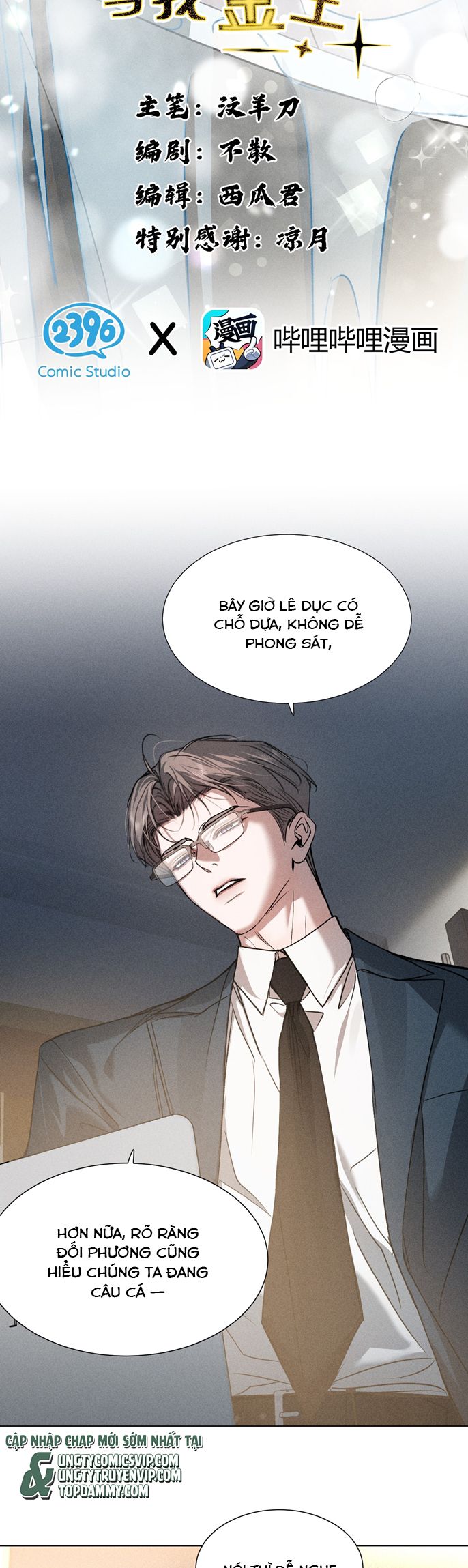 Ảnh Đế Cứ Muốn Làm Kim Chủ Của Tôi Chapter 38 - Trang 4