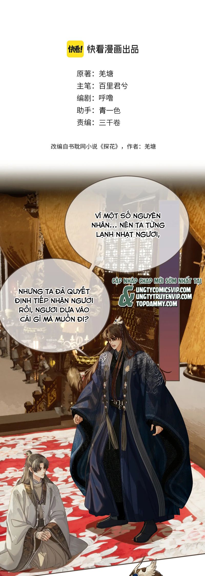 Á Nô 2: Thám Hoa Chap 52 - Trang 3