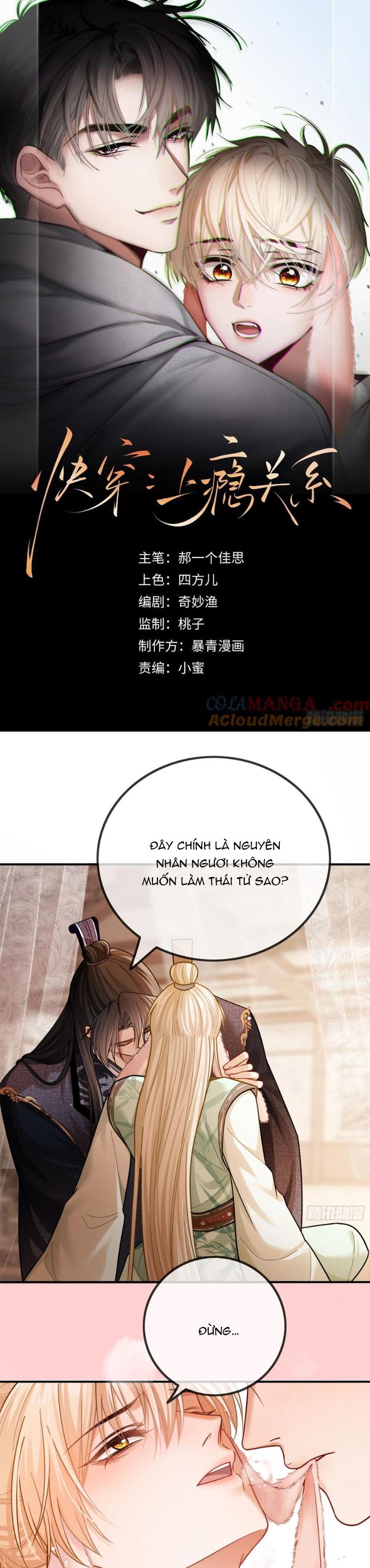 Xuyên Nhanh: Quan Hệ Gây Nghiện Chapter 36 - Next Chapter 37