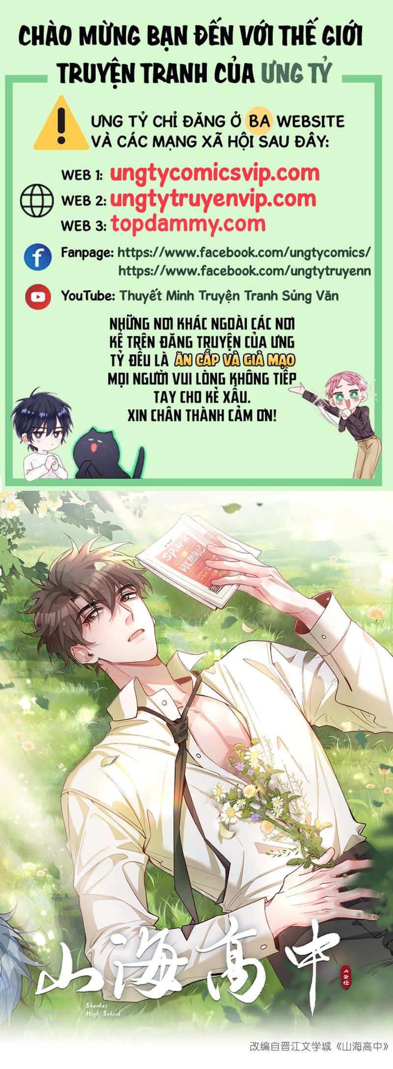 Sơn Hải Cao Trung Chapter 108 - Trang 3