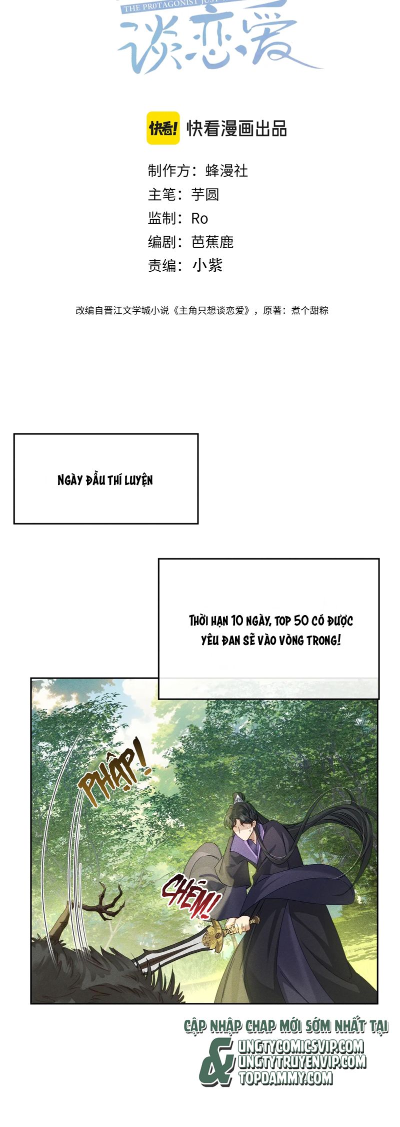 Nhân Vật Chính Chỉ Muốn Yêu Đương Chapter 155 - Trang 4