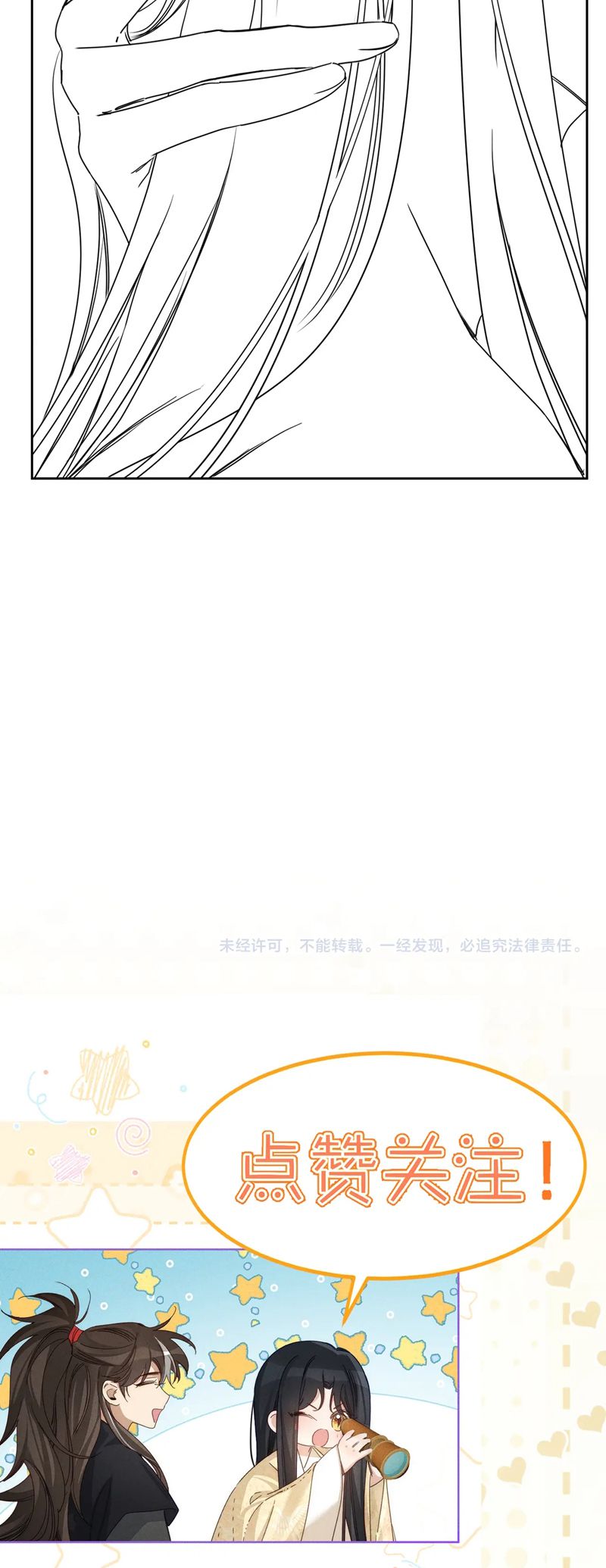 Nhân Vật Chính Chỉ Muốn Yêu Đương Chapter 156 - Trang 4