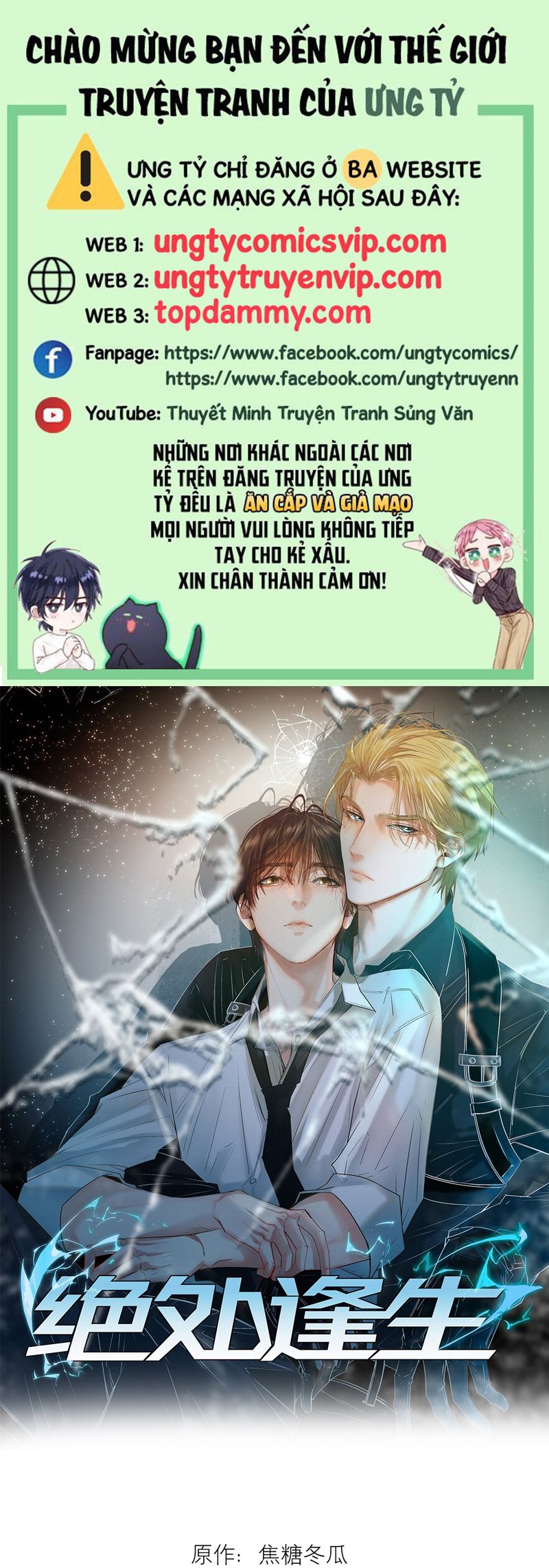 Tuyệt Xử Phùng Sinh Chapter 46 - Trang 4