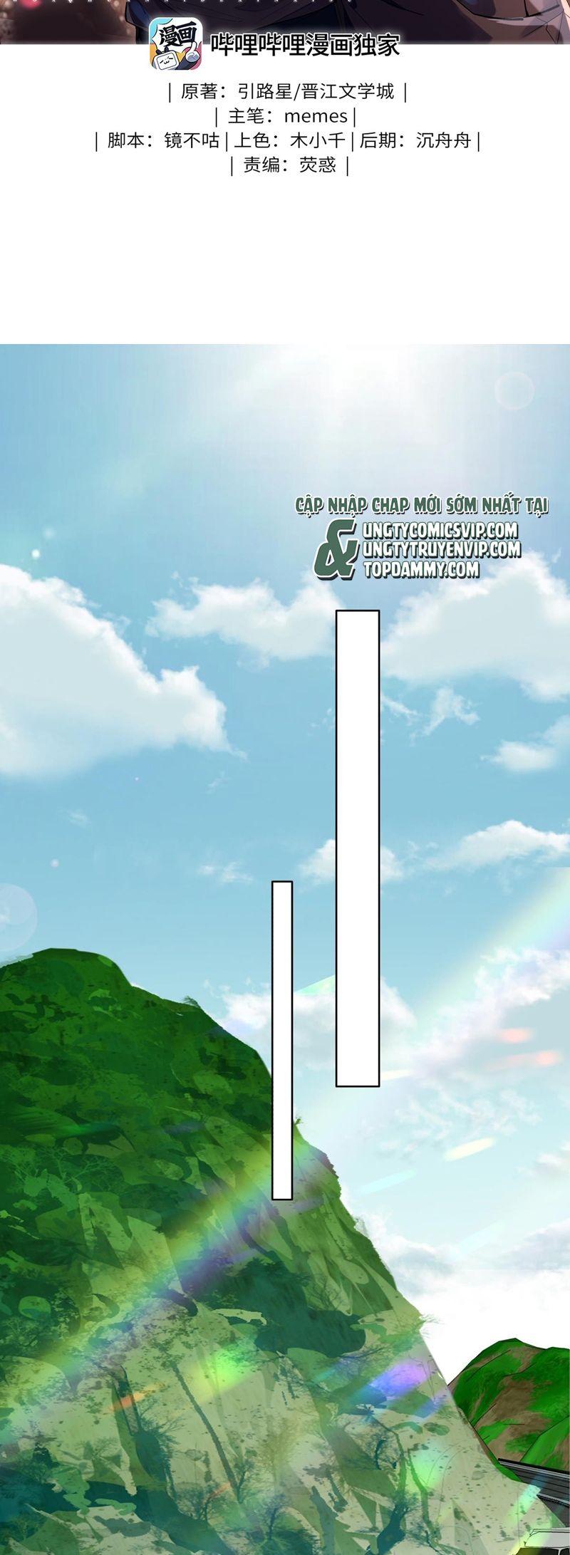 Tôi Thích Tin Tức Tố Của Cậu Chapter 38 - Trang 4