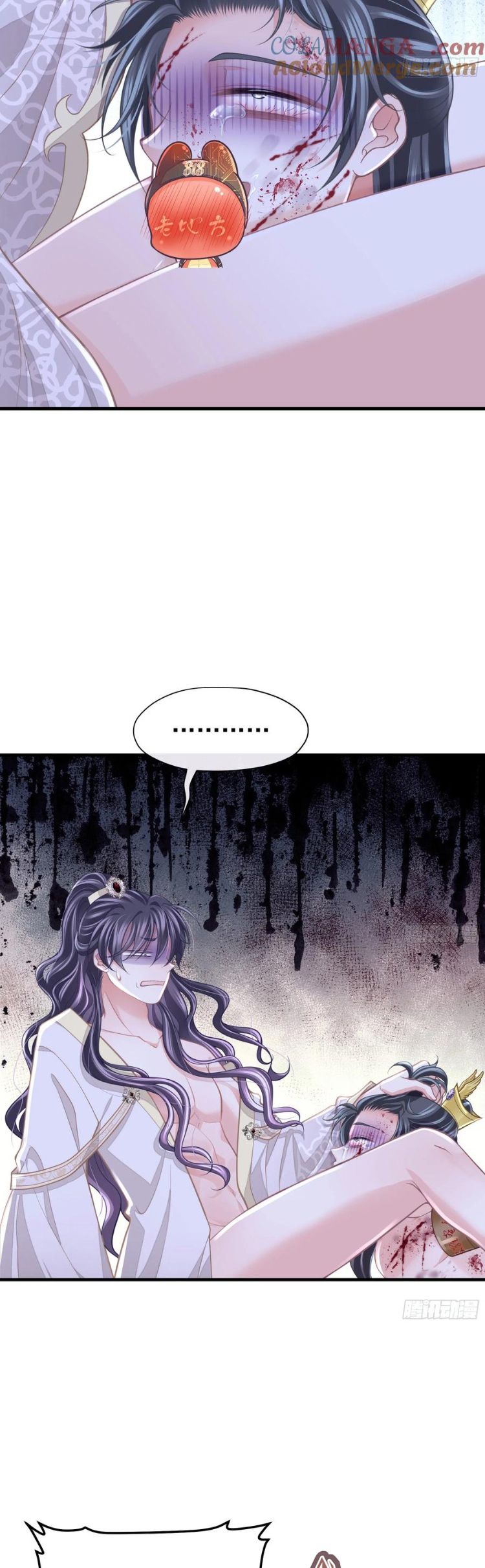 Tôi Nghi Ngờ Hệ Thống Thích Tôi Chap 98 - Trang 2