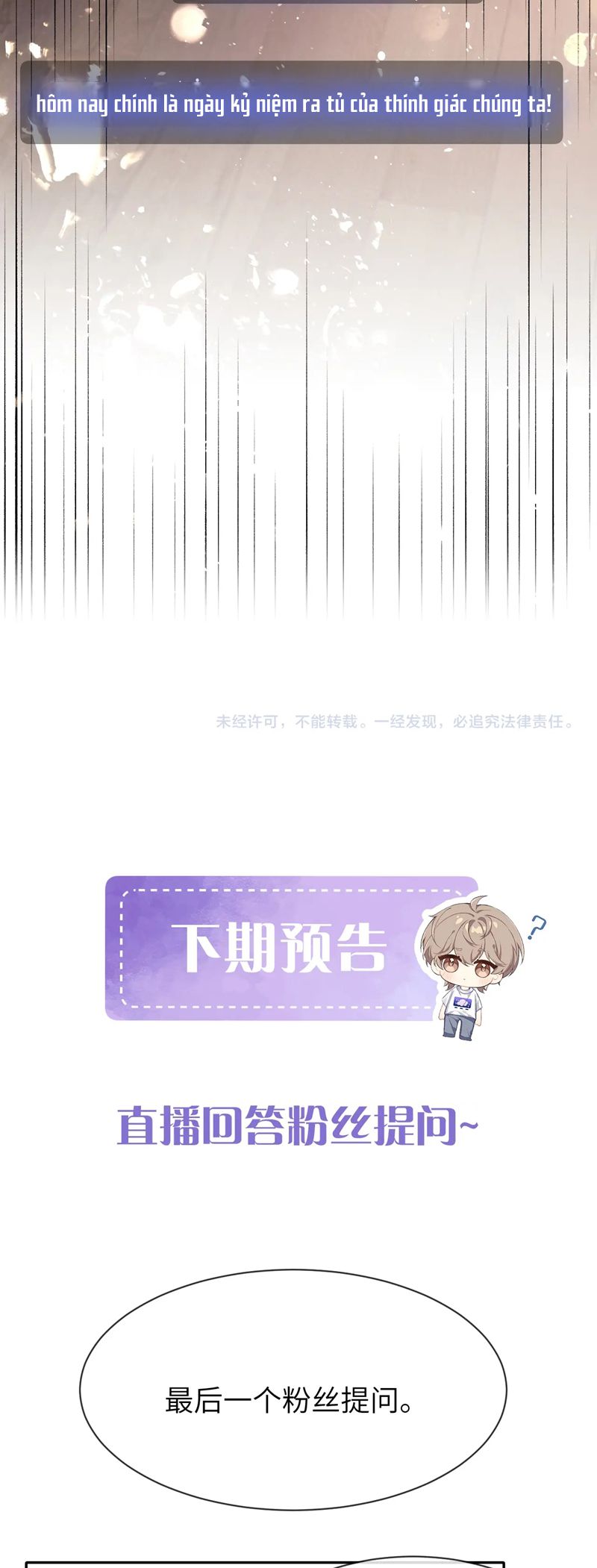 Nghịch Lý Câu Fan Chapter 20 - Next Chapter 21