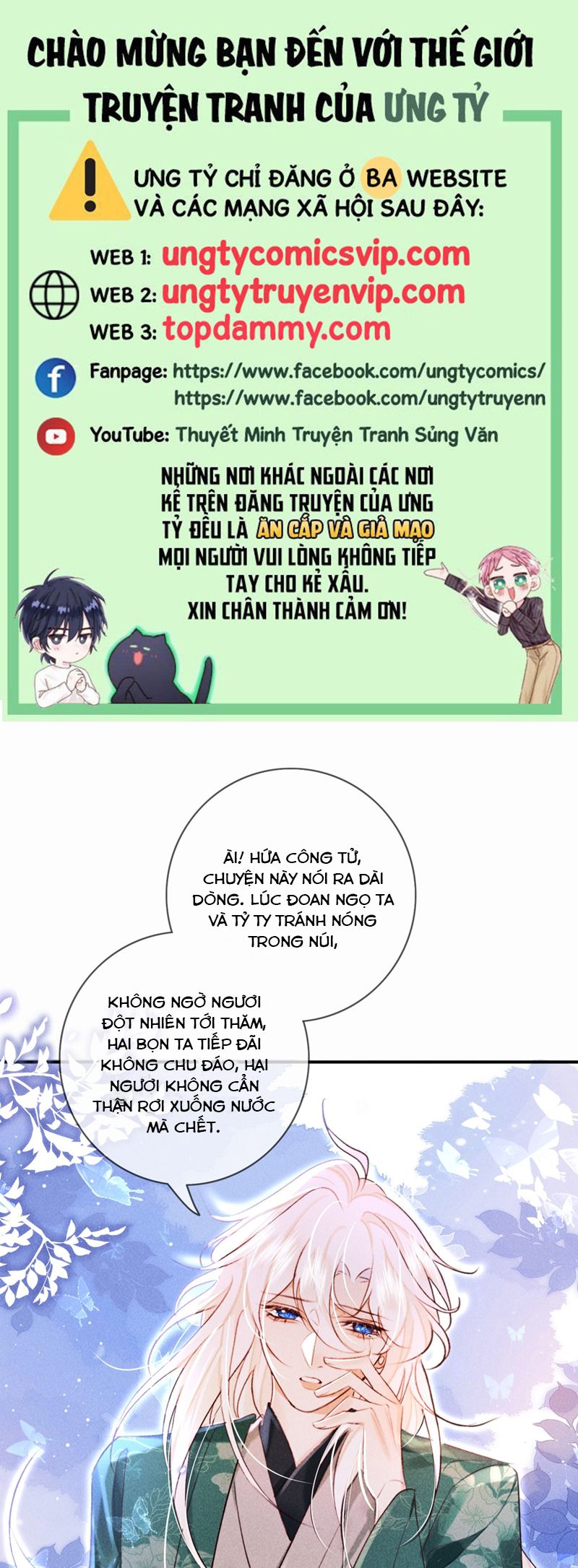 Nam Chủ Vì Sao Quyến Rũ Ta Chap 21 - Trang 4