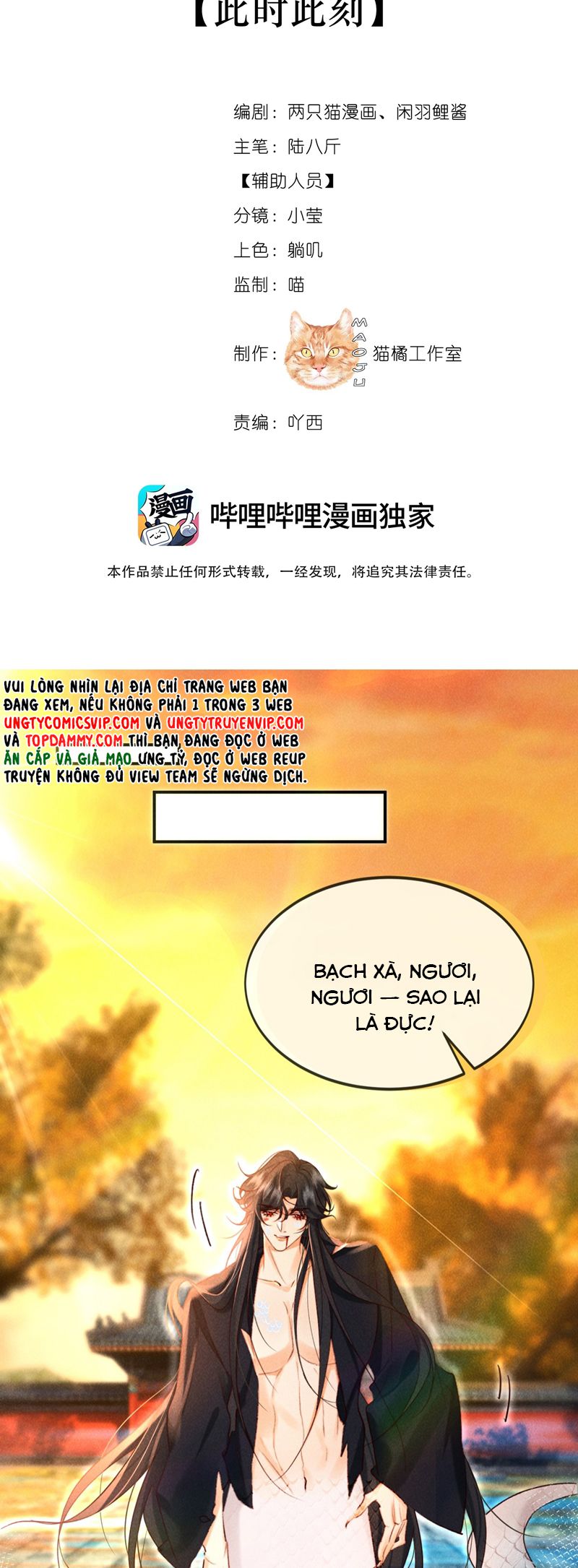 Nam Chủ Vì Sao Quyến Rũ Ta Chap 21 - Trang 4