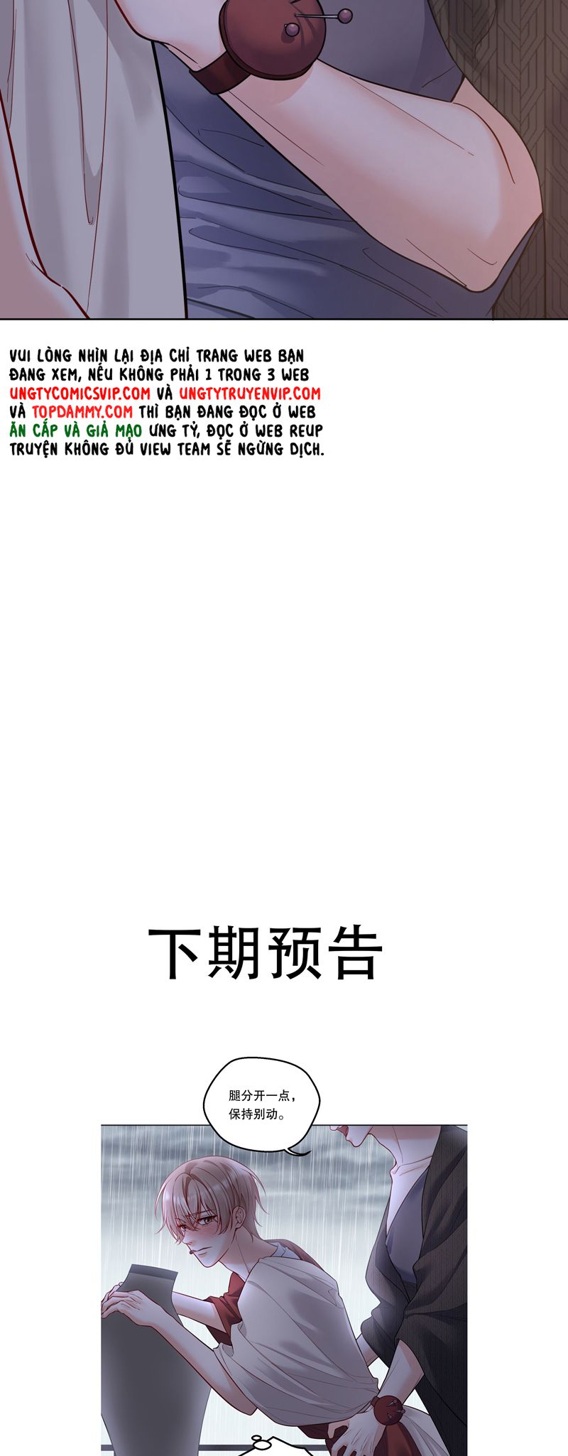Vũ Khúc Đoàn Sơ Hạ Chap 23 - Next Chap 24
