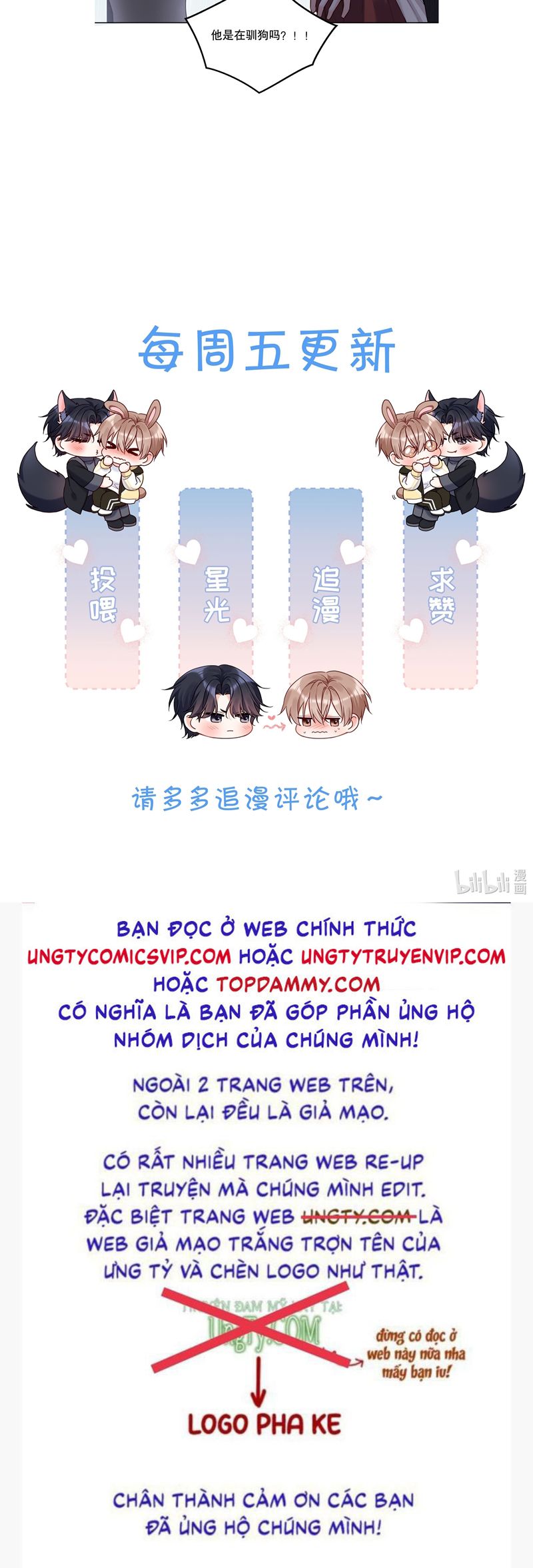 Vũ Khúc Đoàn Sơ Hạ Chap 23 - Next Chap 24