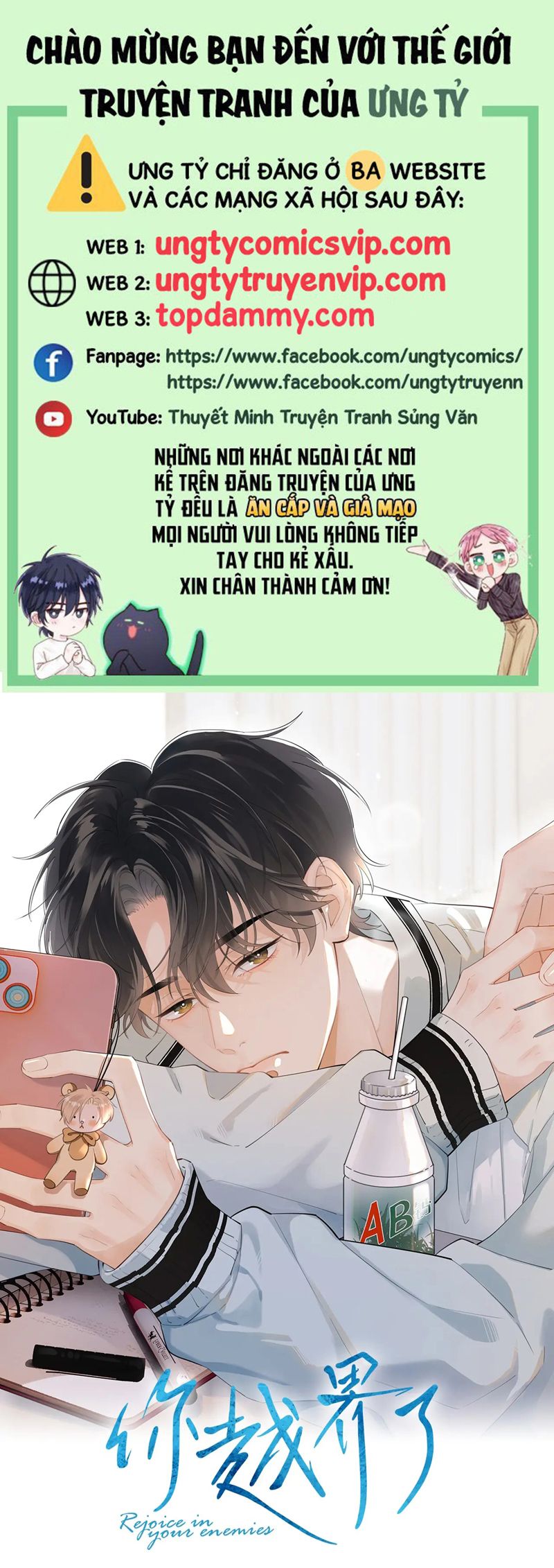 Cậu Vượt Giới Rồi Chapter 31 - Trang 4