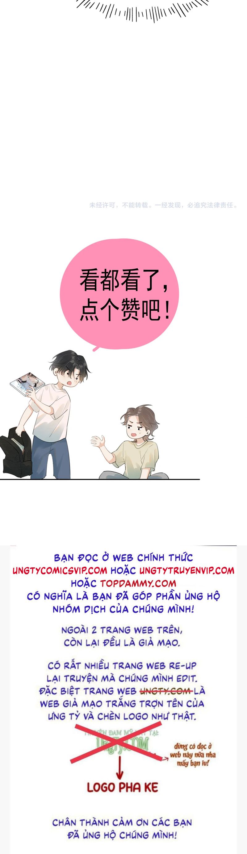 Cậu Vượt Giới Rồi Chapter 32 - Trang 4