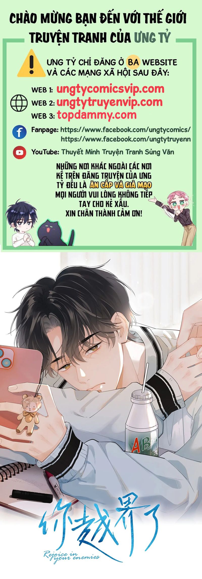 Cậu Vượt Giới Rồi Chapter 32 - Trang 4