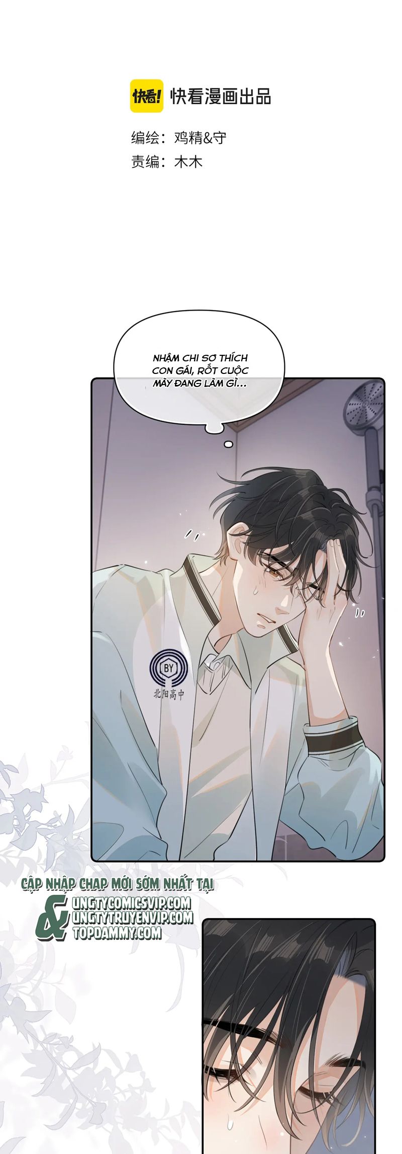 Cậu Vượt Giới Rồi Chapter 32 - Trang 4