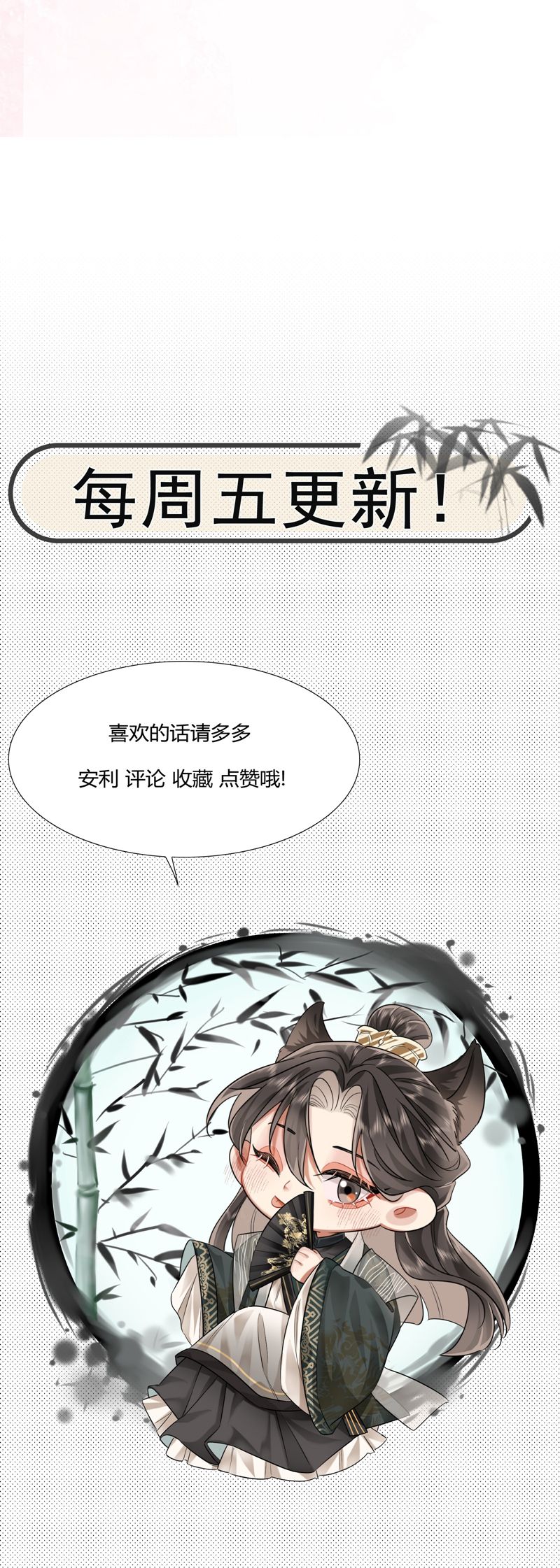 Ôn Hương Diễm Ngọc Chapter 38 - Next Chapter 39