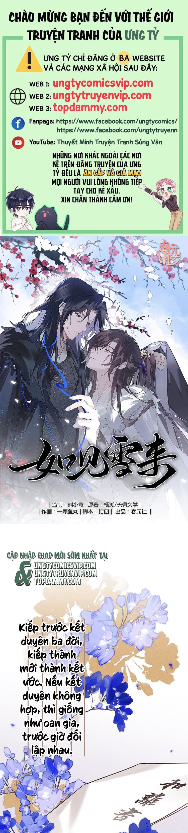 Như Kiến Tuyết Lai Chap 6 - Trang 2