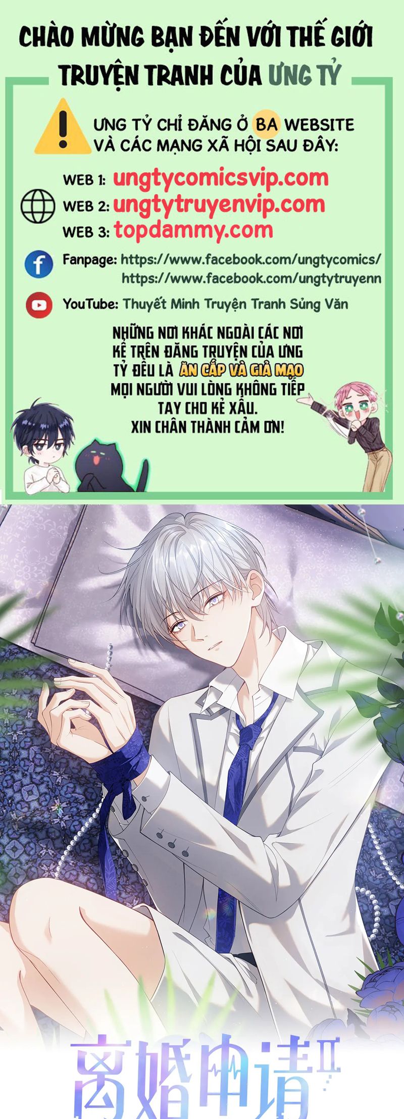 Đơn Xin Ly Hôn Chap 136 - Trang 2