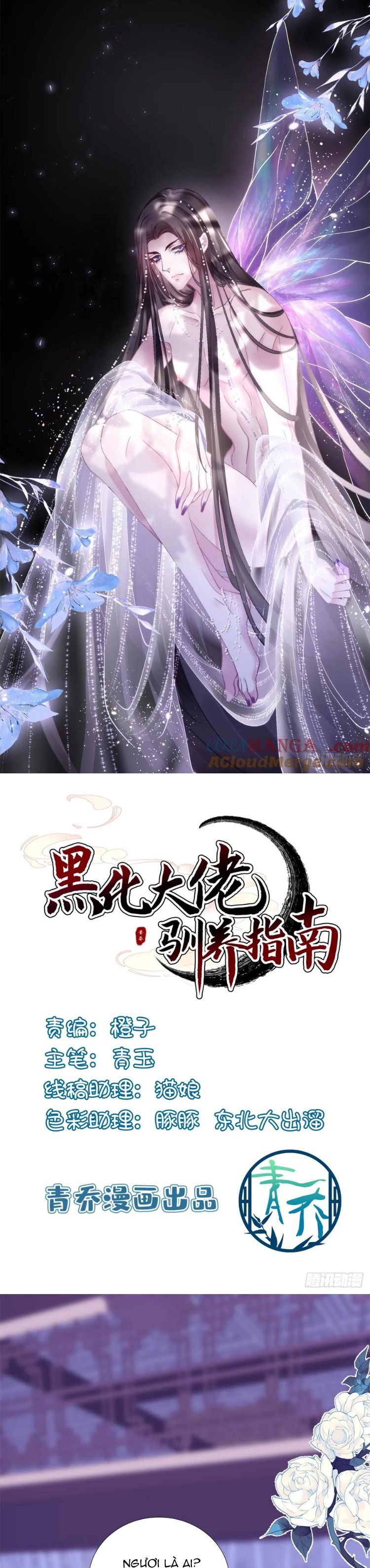 Hắc Hóa Đại Lão Thuần Dưỡng Chỉ Nam Chapter 141 - Trang 4
