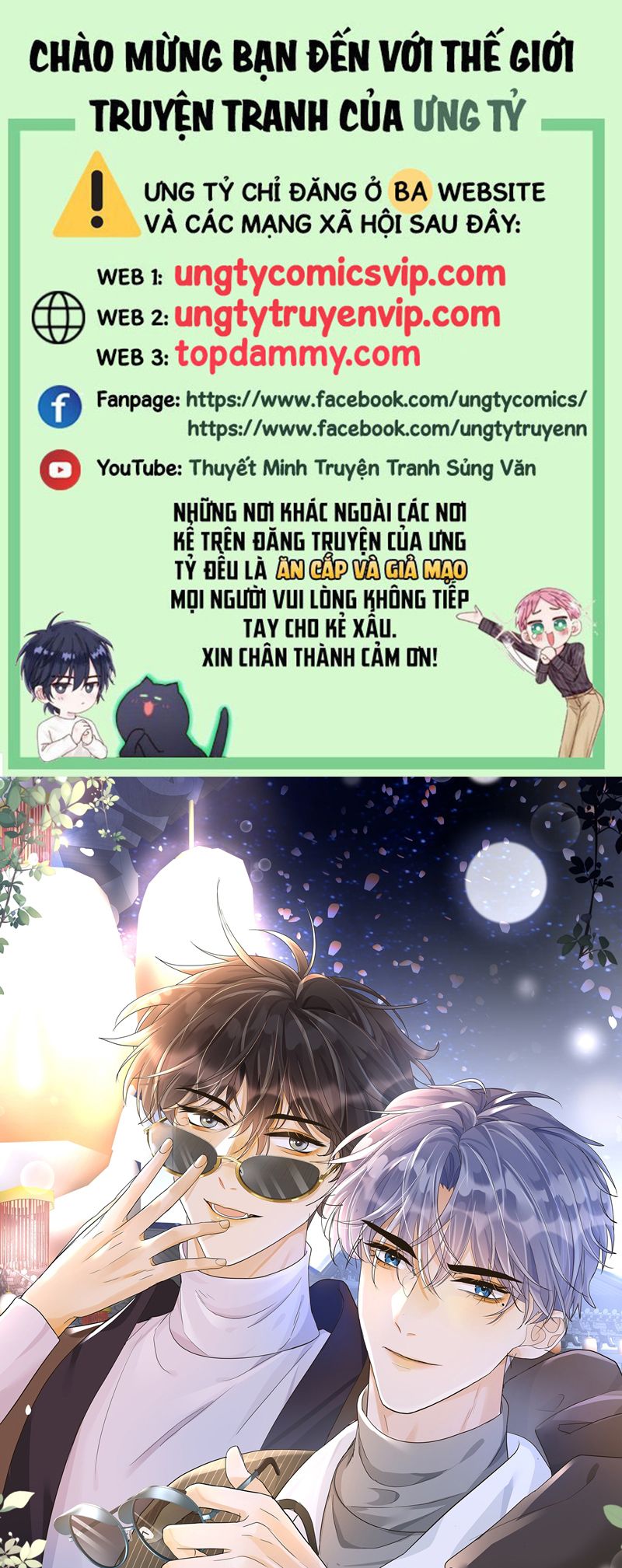 Viên Tiên Sinh Luôn Không Vui Chapter 43 - Trang 4
