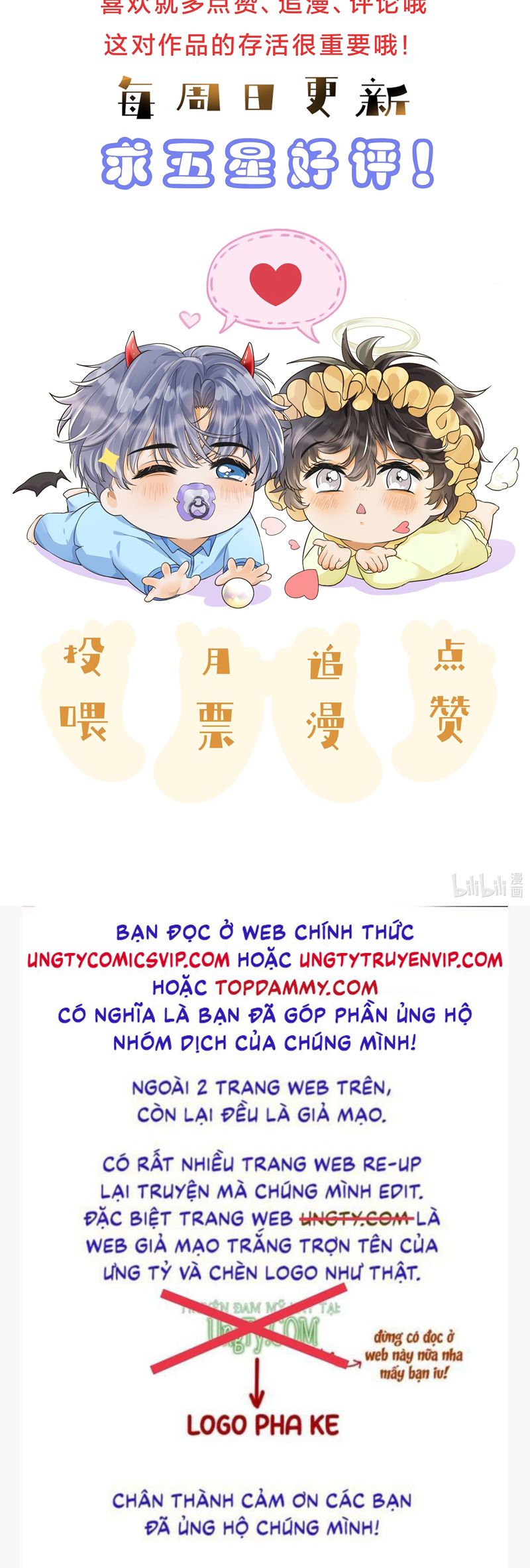 Viên Tiên Sinh Luôn Không Vui Chapter 43 - Trang 4