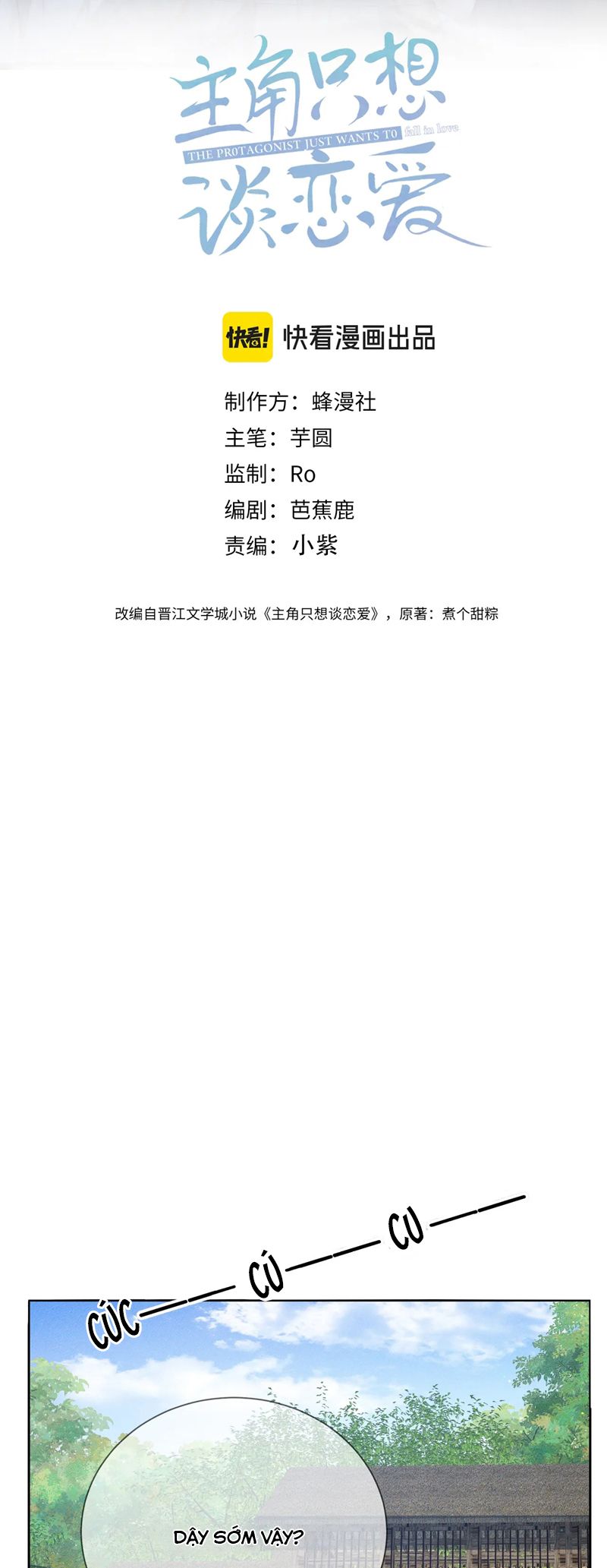 Nhân Vật Chính Chỉ Muốn Yêu Đương Chapter 158 - Trang 4