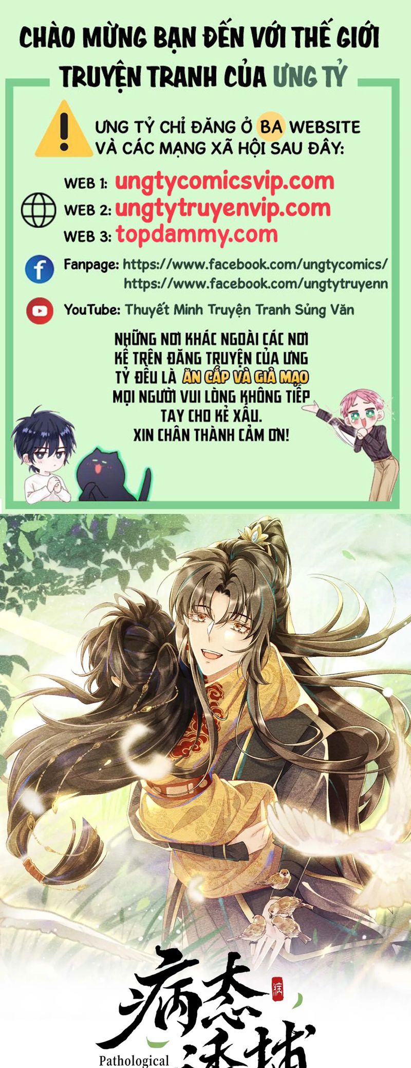 Bệnh Trạng Dụ Dỗ Chapter 93 - Trang 4