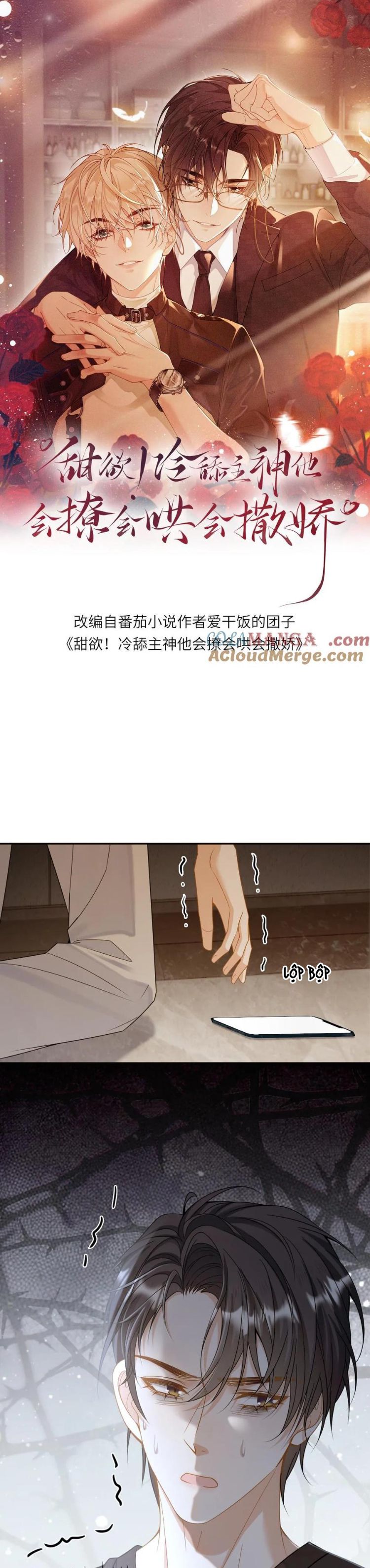 Lang Cẩu Chủ Thần Chapter 291 - Trang 3