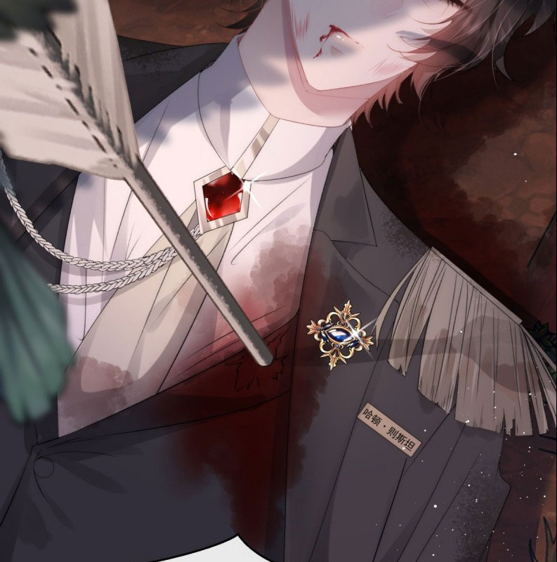 Lồng Tuyết Chapter 1 - Trang 4