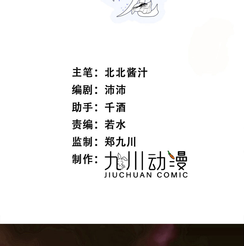 Lồng Tuyết Chapter 1 - Trang 4